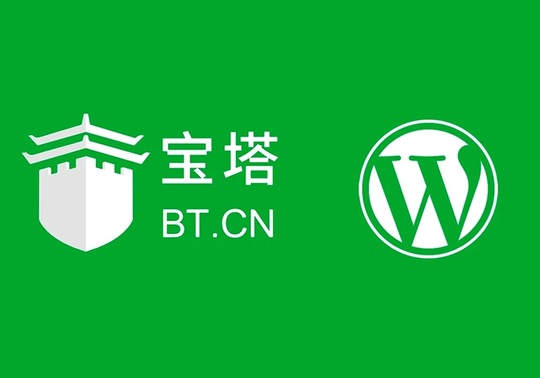 宝塔面板搭建 WordPress 后台教程：从环境安装到站点创建