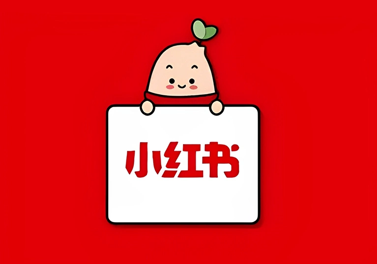 小红书账号推广引流新手教程：从0搭建定位、内容与精准引流