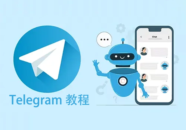 2025最新 Telegram 注册流程，电报注册方式和汉化设置中文